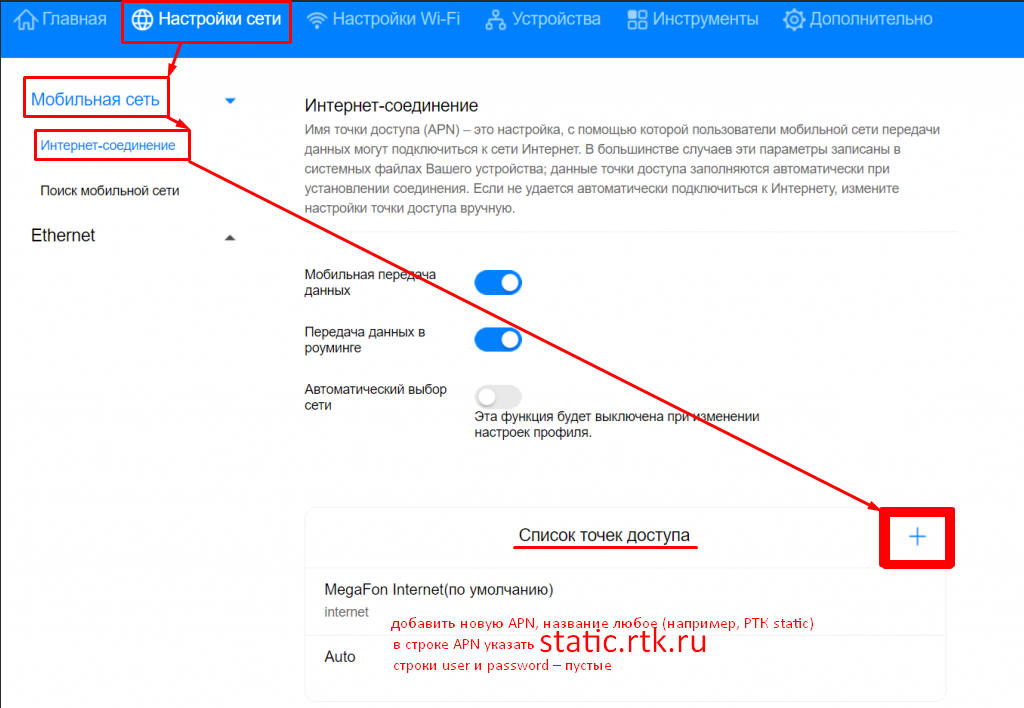 Huawei B311-221_стат.IP